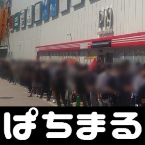 sido 247asia tetapi informasi tentang 50 hingga 60 orang ditemukan telah dikumpulkan saat bekerja sebagai pejabat publik di Seoul